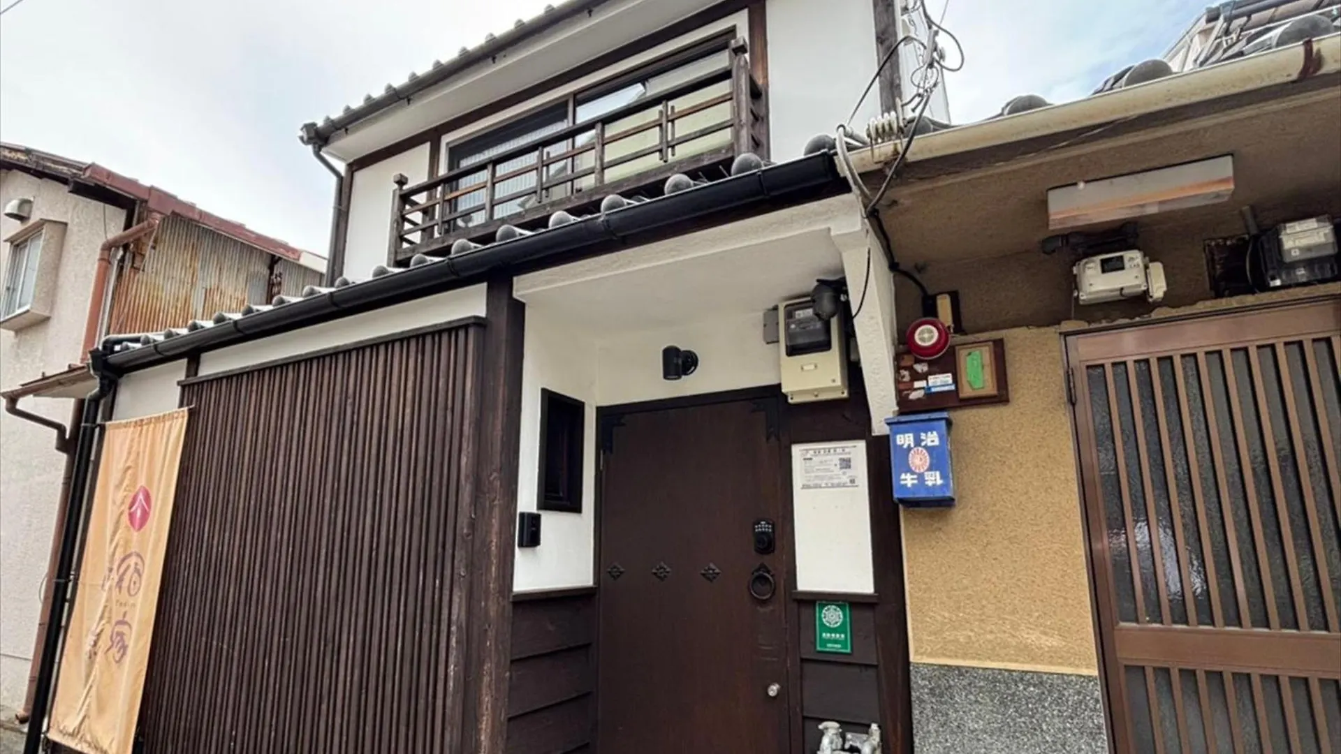 Yadoya Kyoto Nishinokyo Apartment Japan